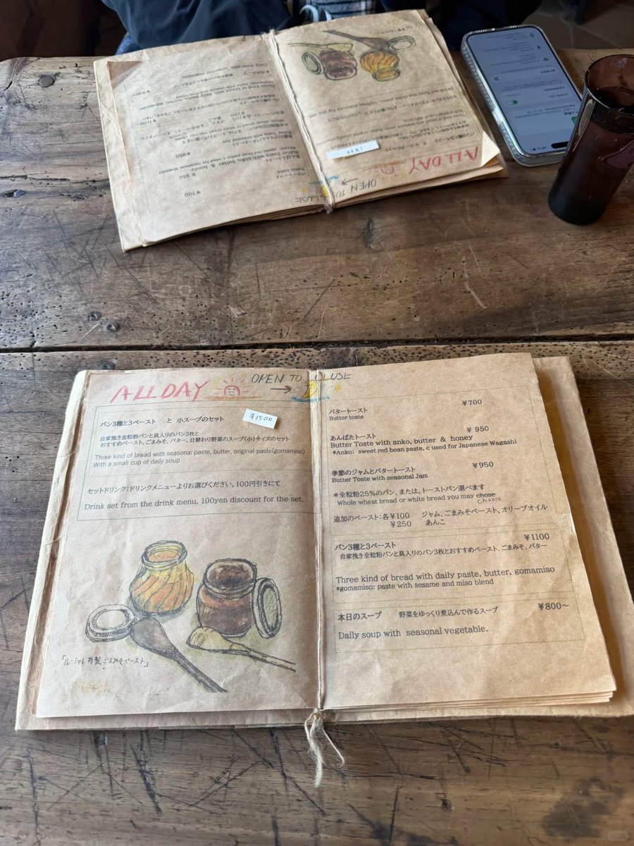 月とコーヒー tweet media