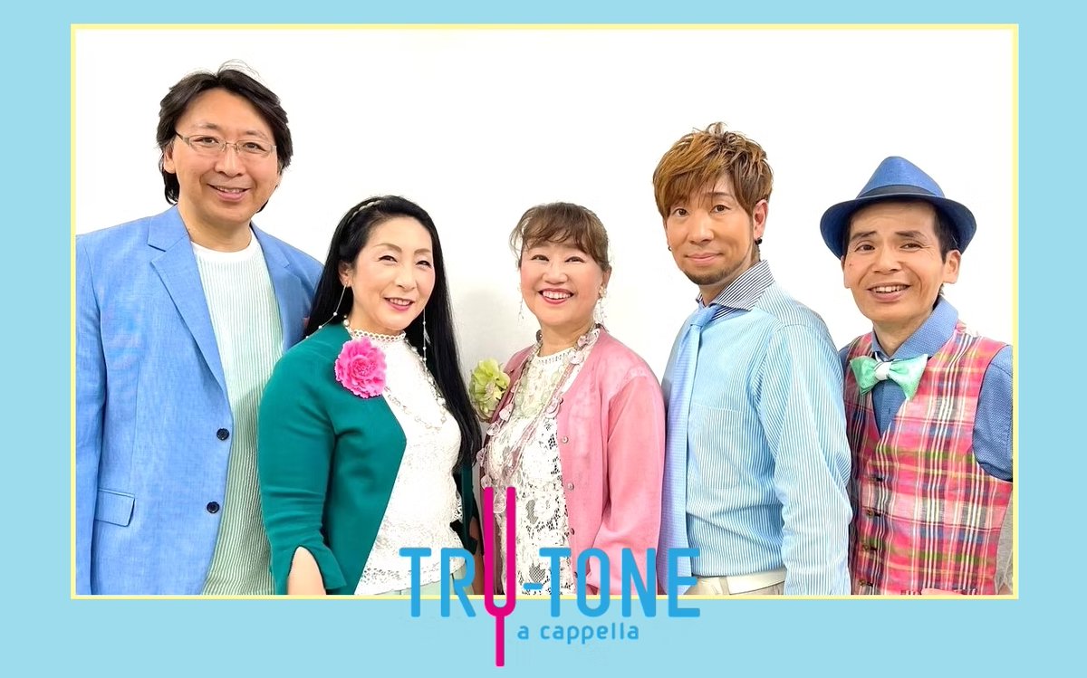 King of Tiny Room (KTR) - アカペラしやすい環境づくり tweet media