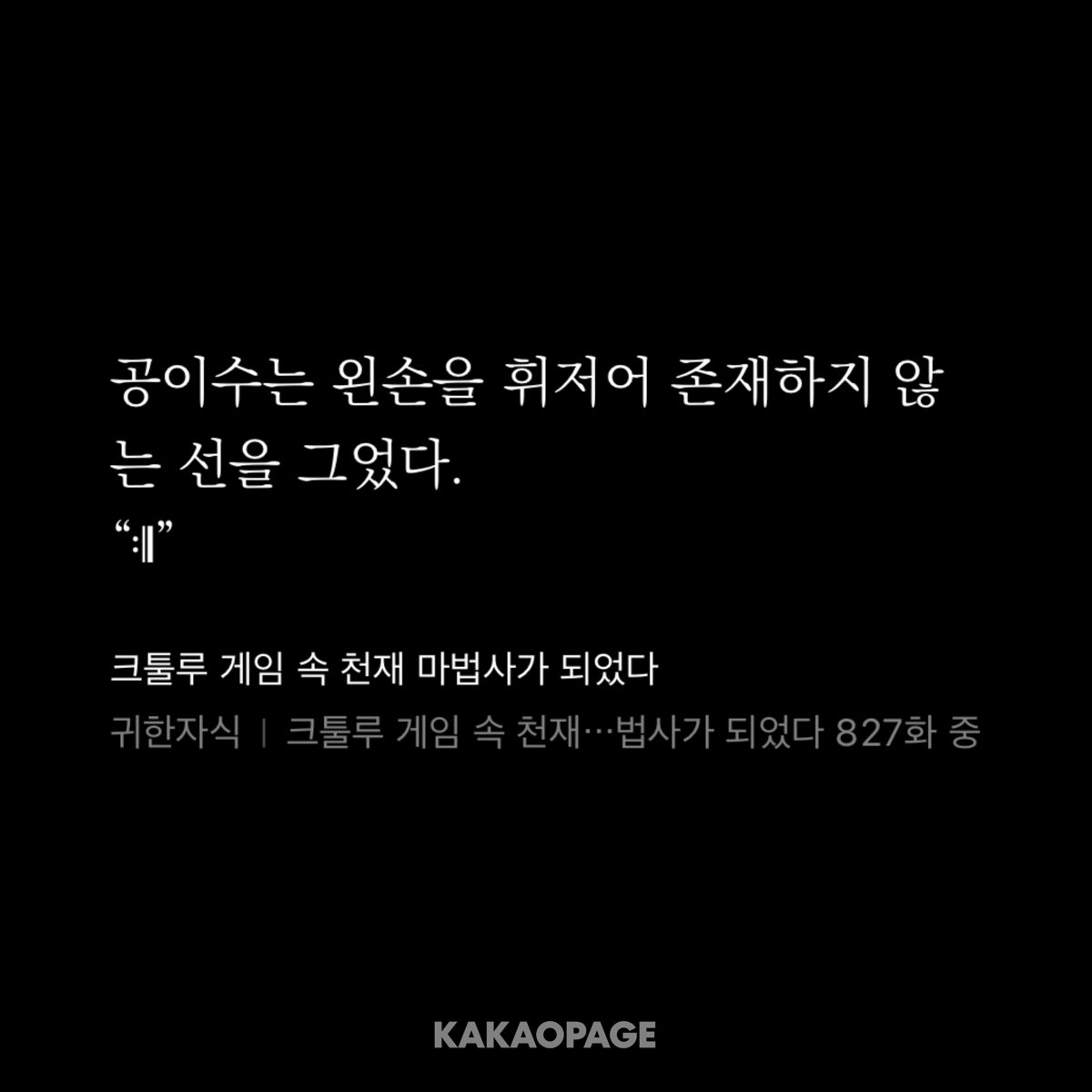 모르는수정산책 tweet media