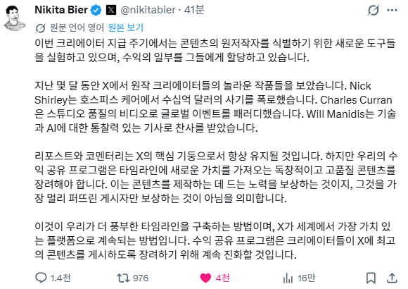 OnWhEe(온휘) + tweet media