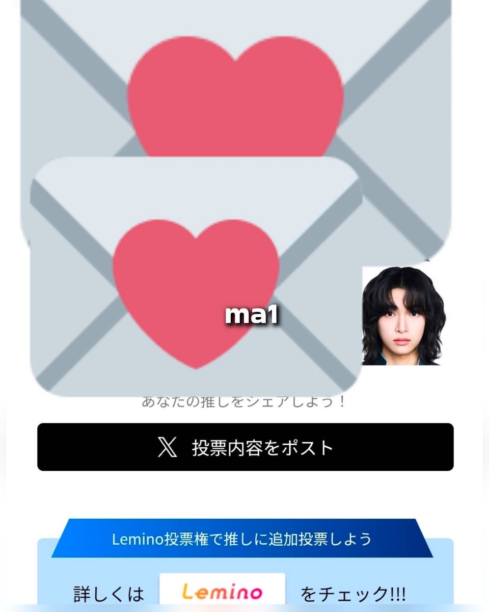 Backtalk Voting Collabolation tweet media