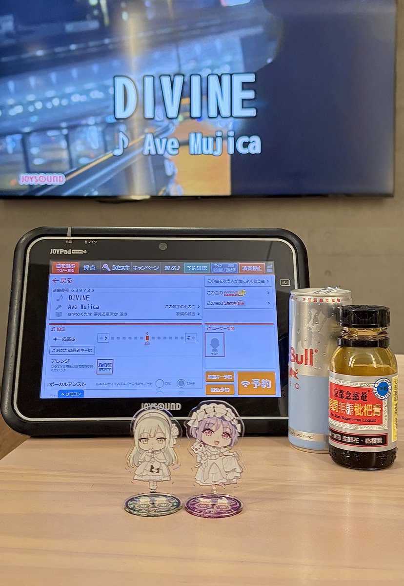 手作りケッチャプ tweet media