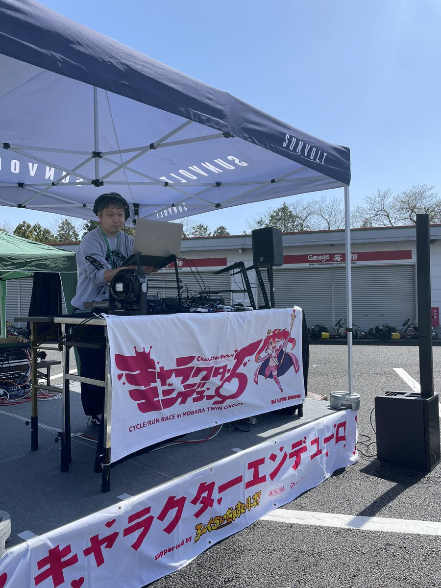 coco_umi's tweet photo. キャラエンステージ只今のDJ
DJ OYSTER

#キャラエン #キャラエンDJ https://t.co/tslvKuMOKb
