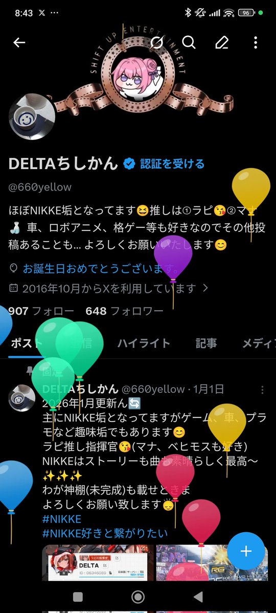 DELTAちしかん tweet media