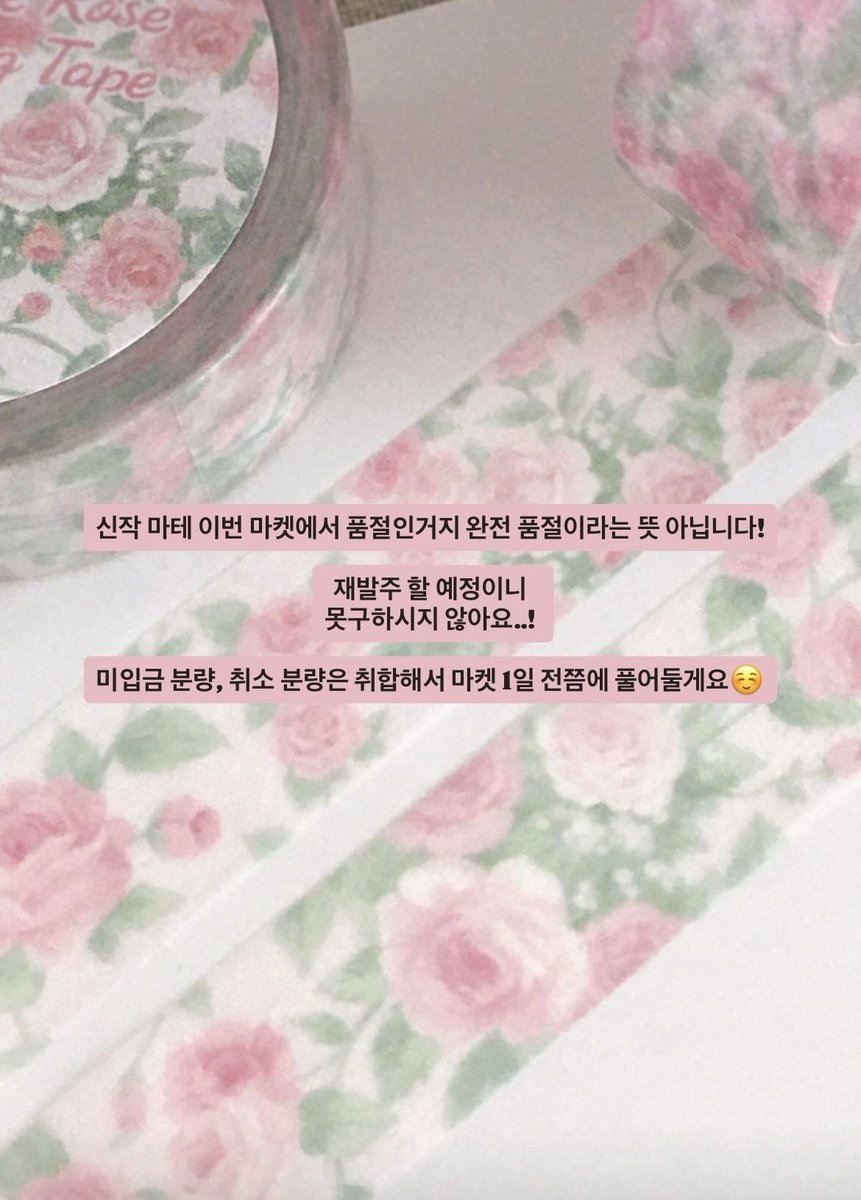 _berryheart's tweet photo. https://t.co/H2fNWFVUmN