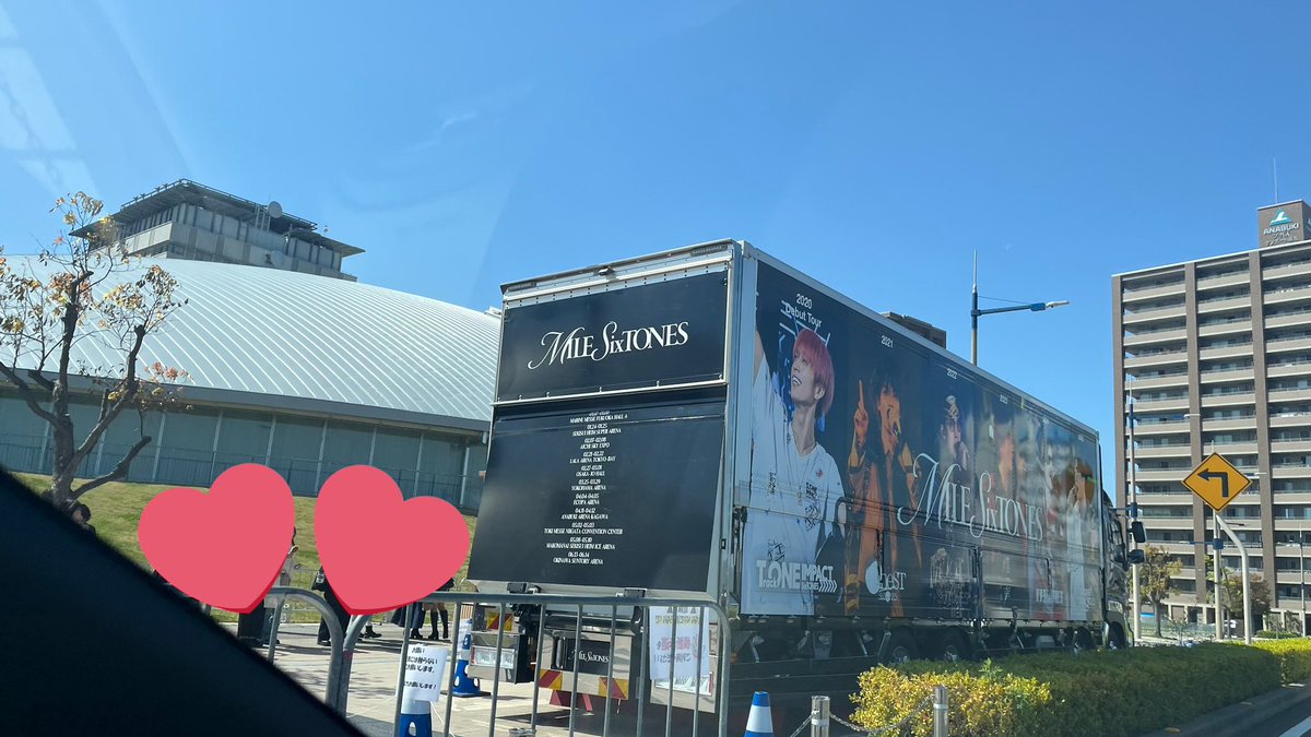 松村北斗 tweet media