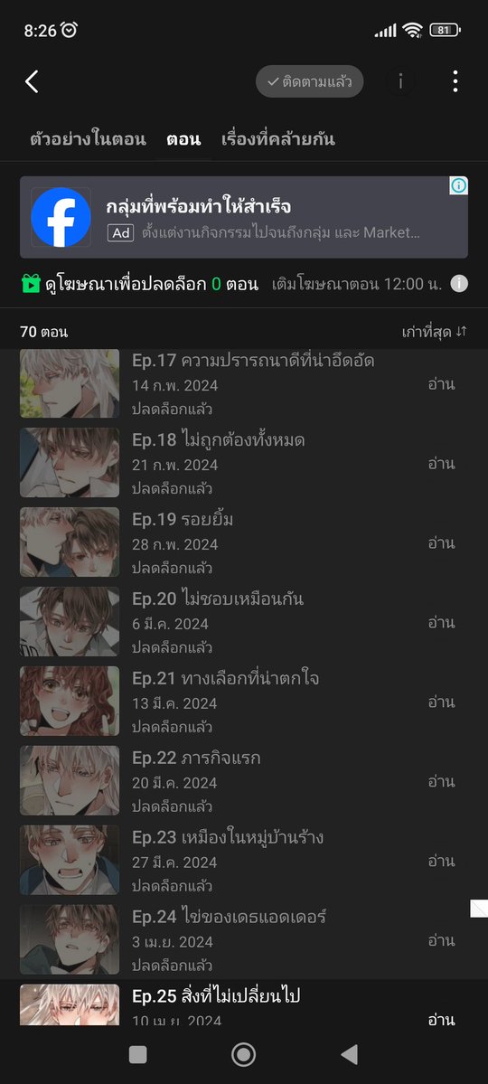 Pixman 💖💜💙 ✨ tweet media