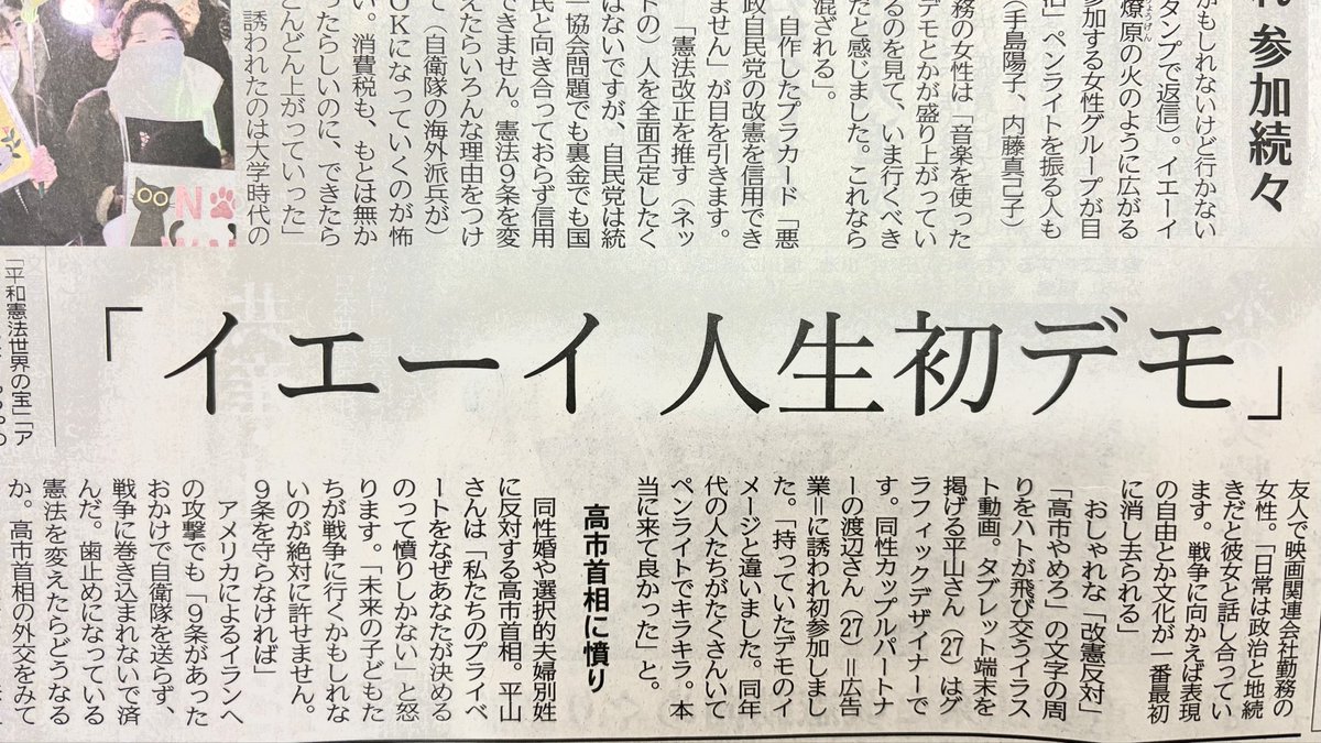 R-study106 tweet media