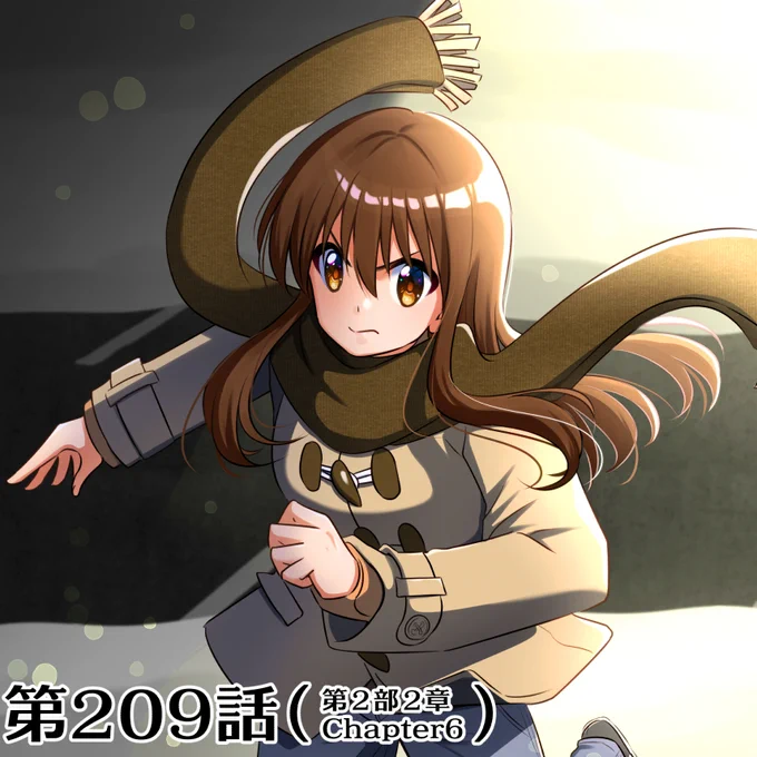 【先行公開】
天色ダイアリー 第209話「再会の姉妹」
前半(1/3) 