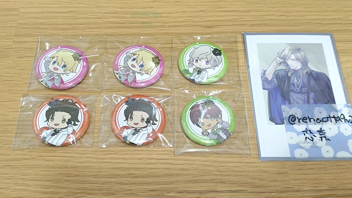 恋奈：情報収集と取引 tweet media