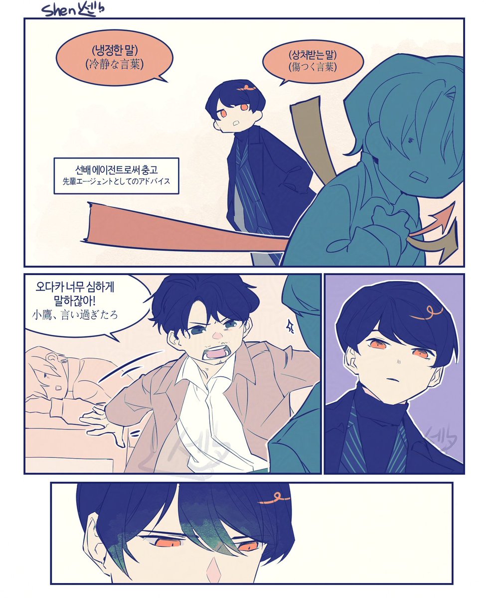 센@セン tweet media