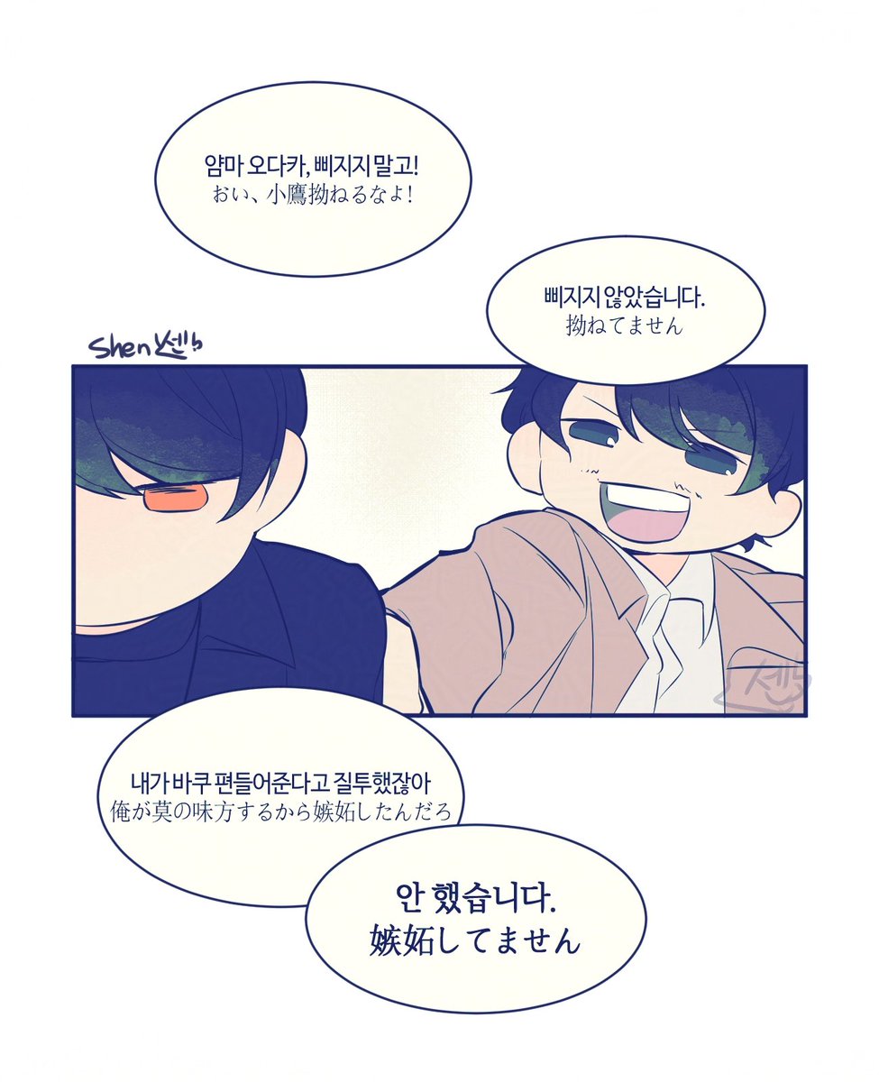 센@セン tweet media