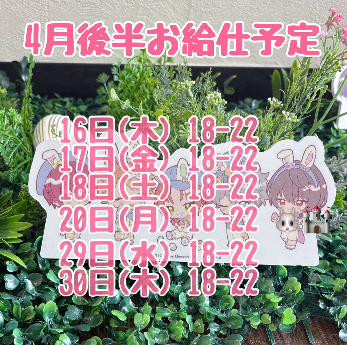 るびー tweet media