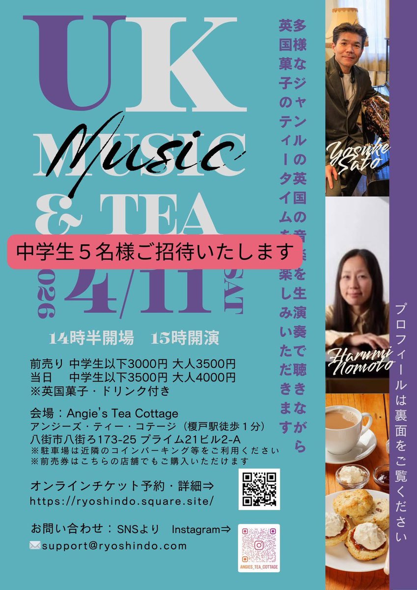 野本晴美 tweet media