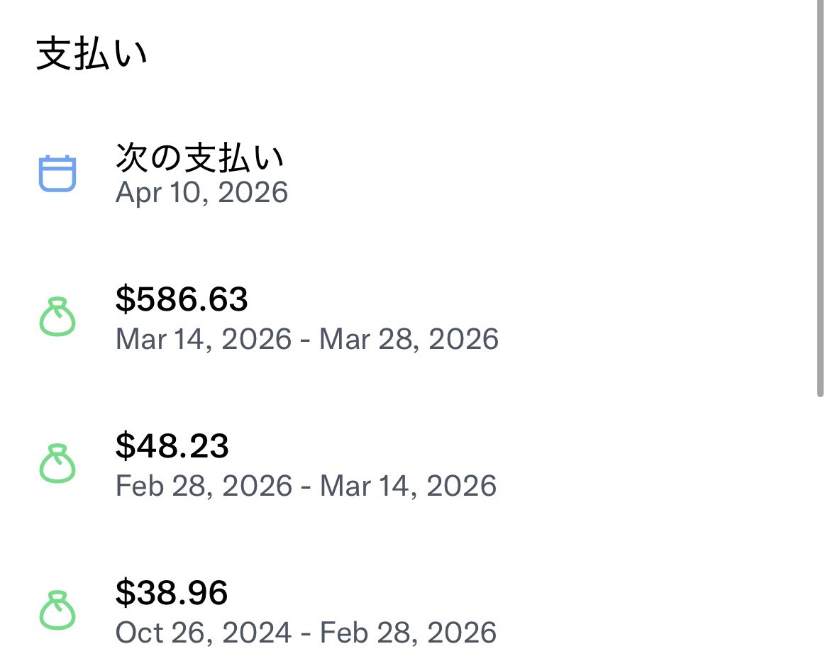 のびた tweet media