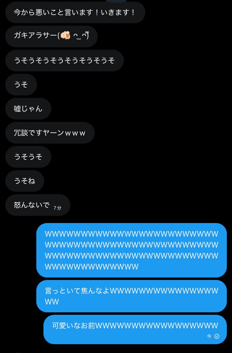 とりぱいたん tweet media