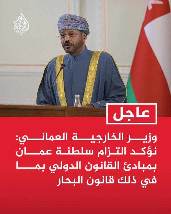 رزان البراري tweet media