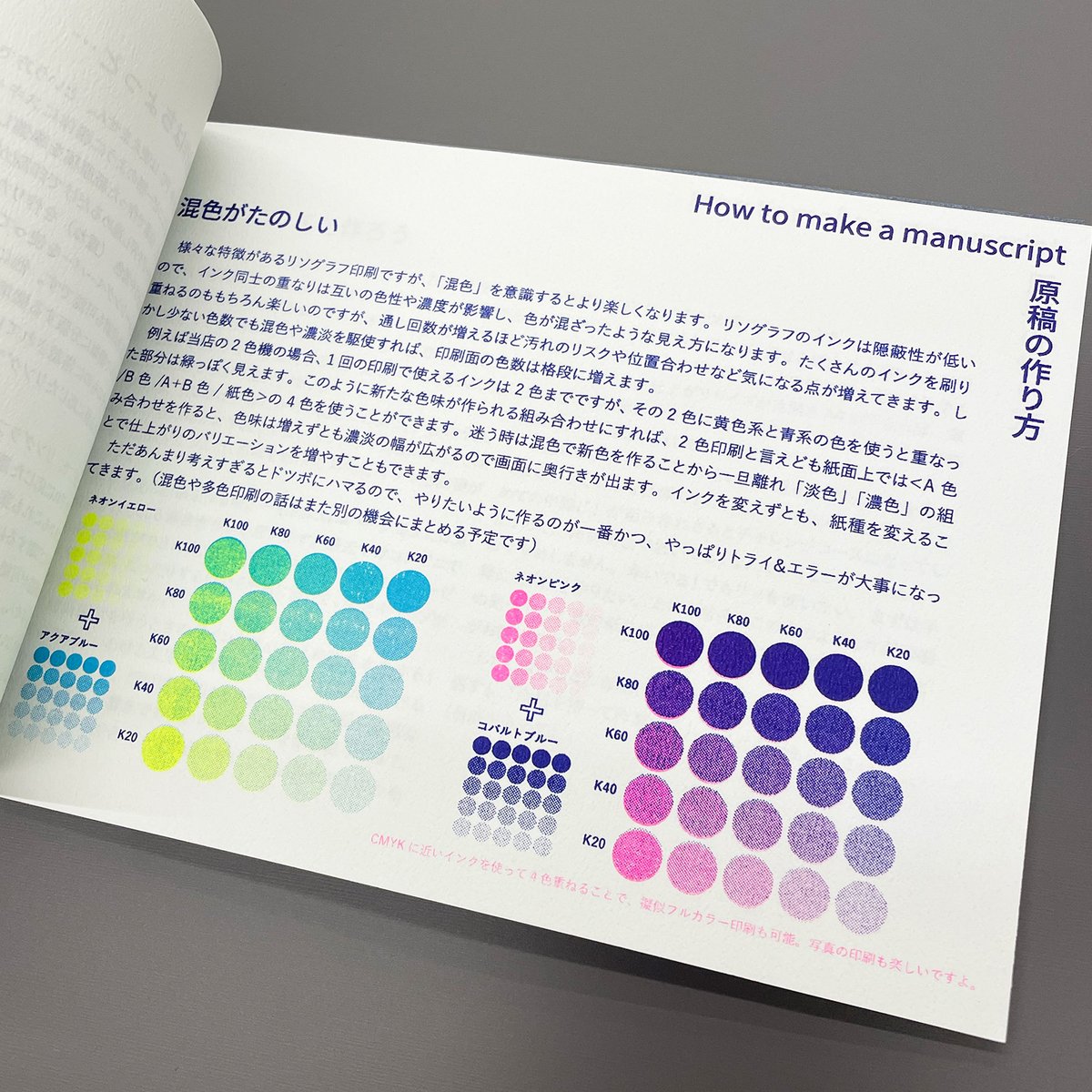 gamoyon Art labo tweet media