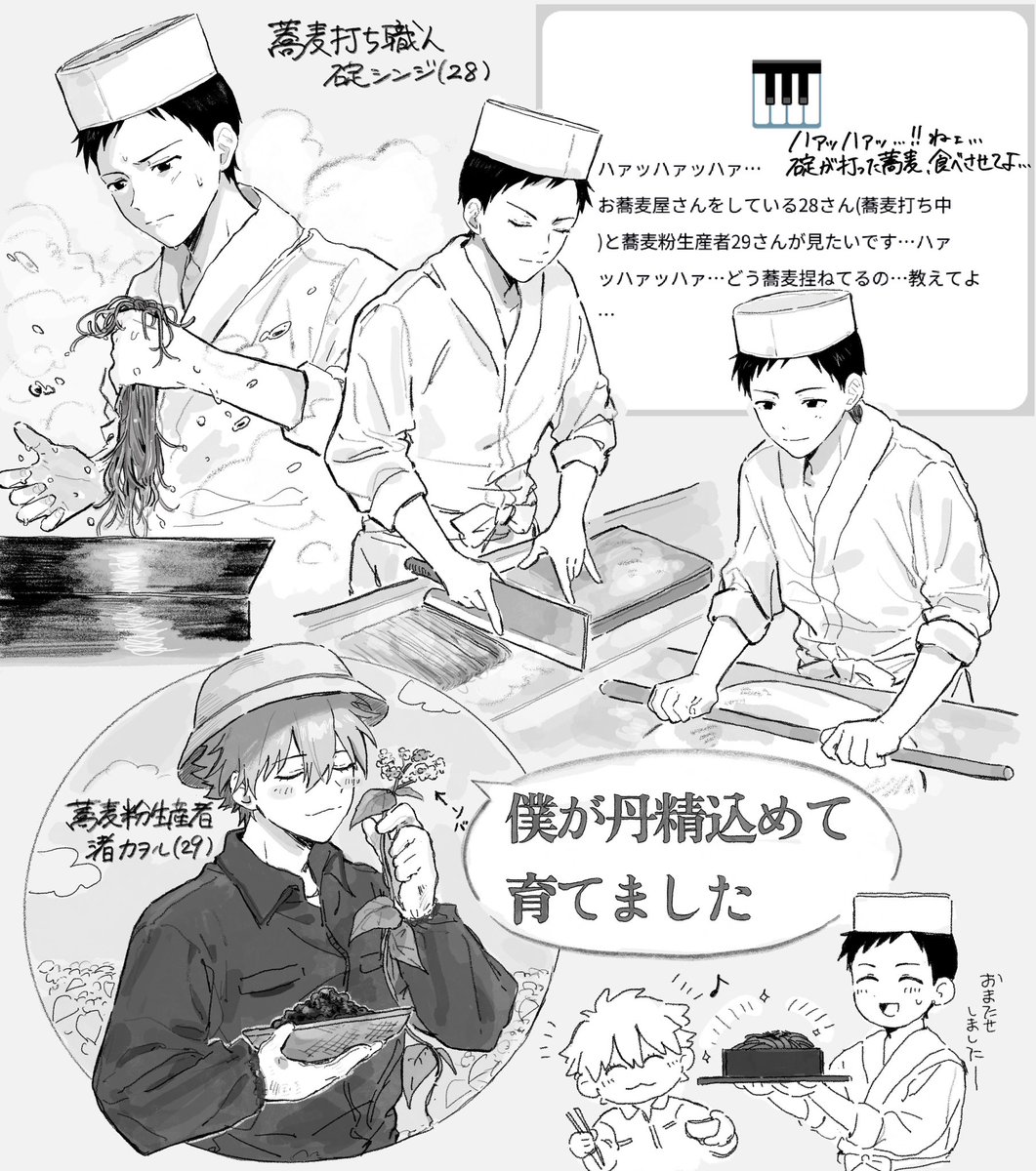 ちょじ tweet media