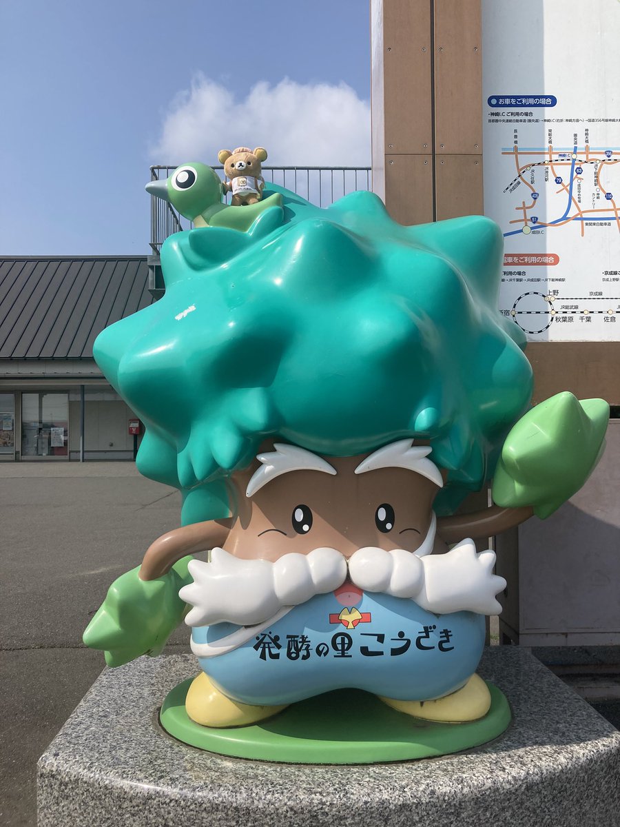道の駅ガチャピンズ開拓の旅もじわじわ進んでいるでごんす(・囚・ )