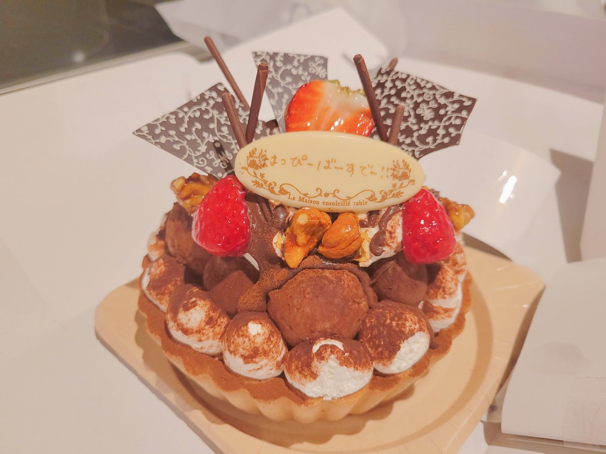 urarua51's tweet photo. ろにゃんから誕生日プレゼントもらったんだけどオシャレすぎてやぱい https://t.co/mVgdRnfVxv