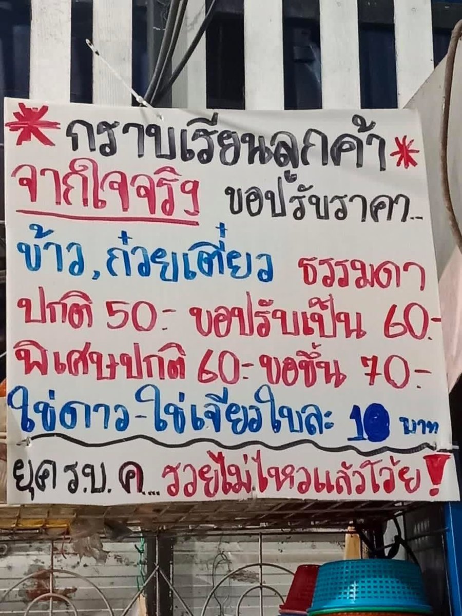 Red Skull tweet media