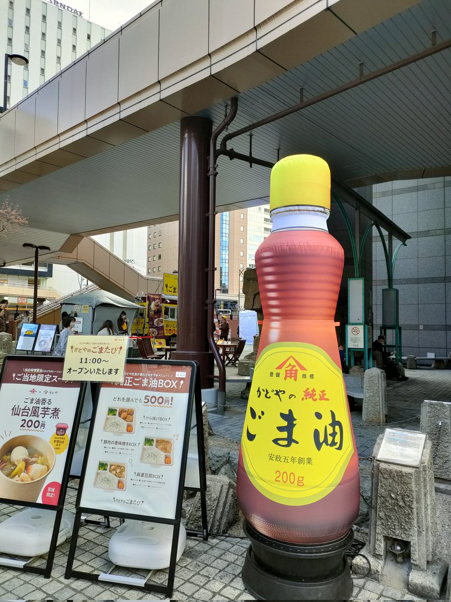 みなみ4 tweet media