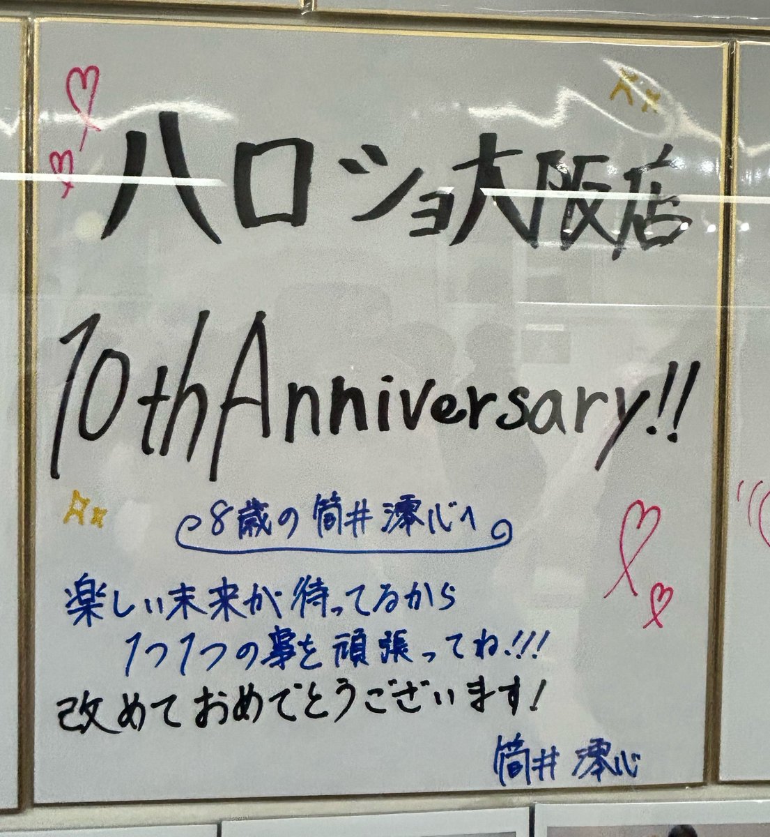 デニー tweet media