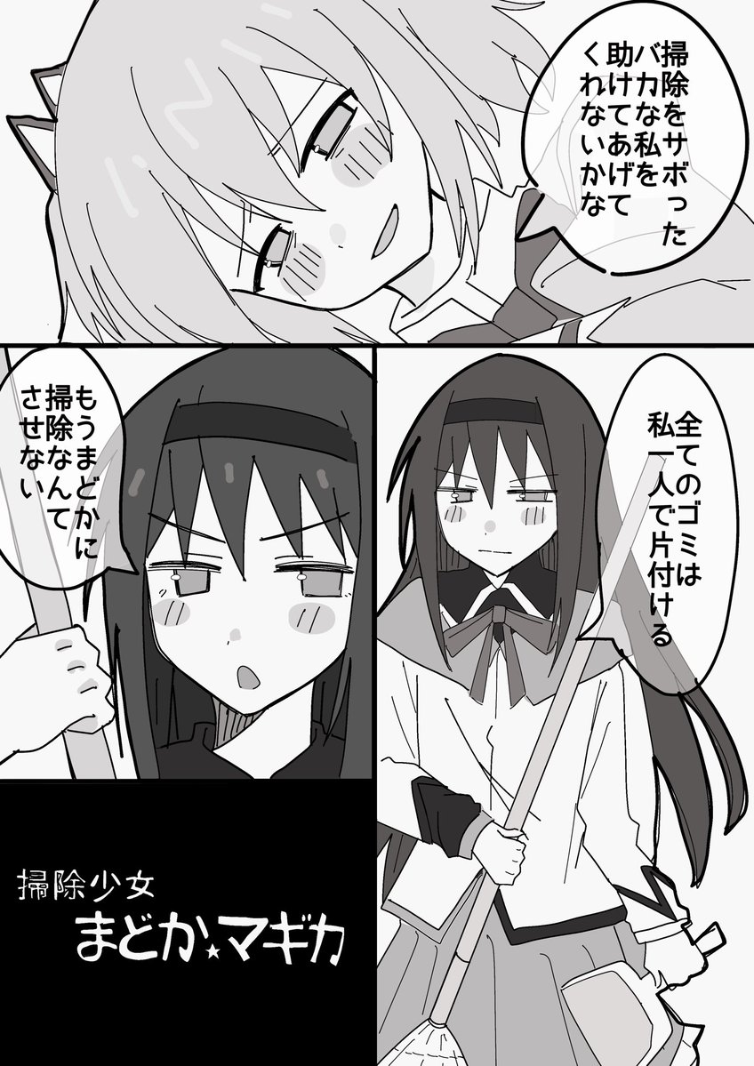 らーて tweet media