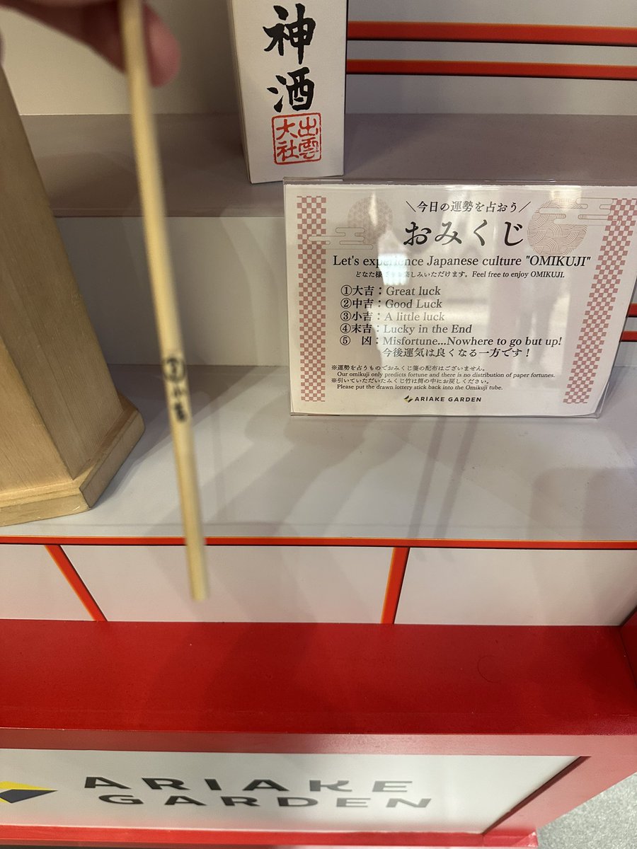 ろりおさ tweet media