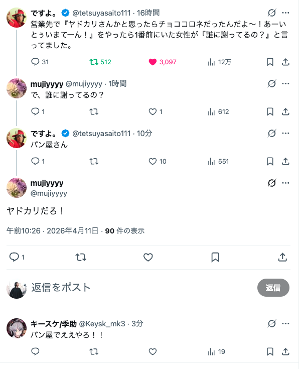 桜井 貴斗｜HONE / Astlocal tweet media