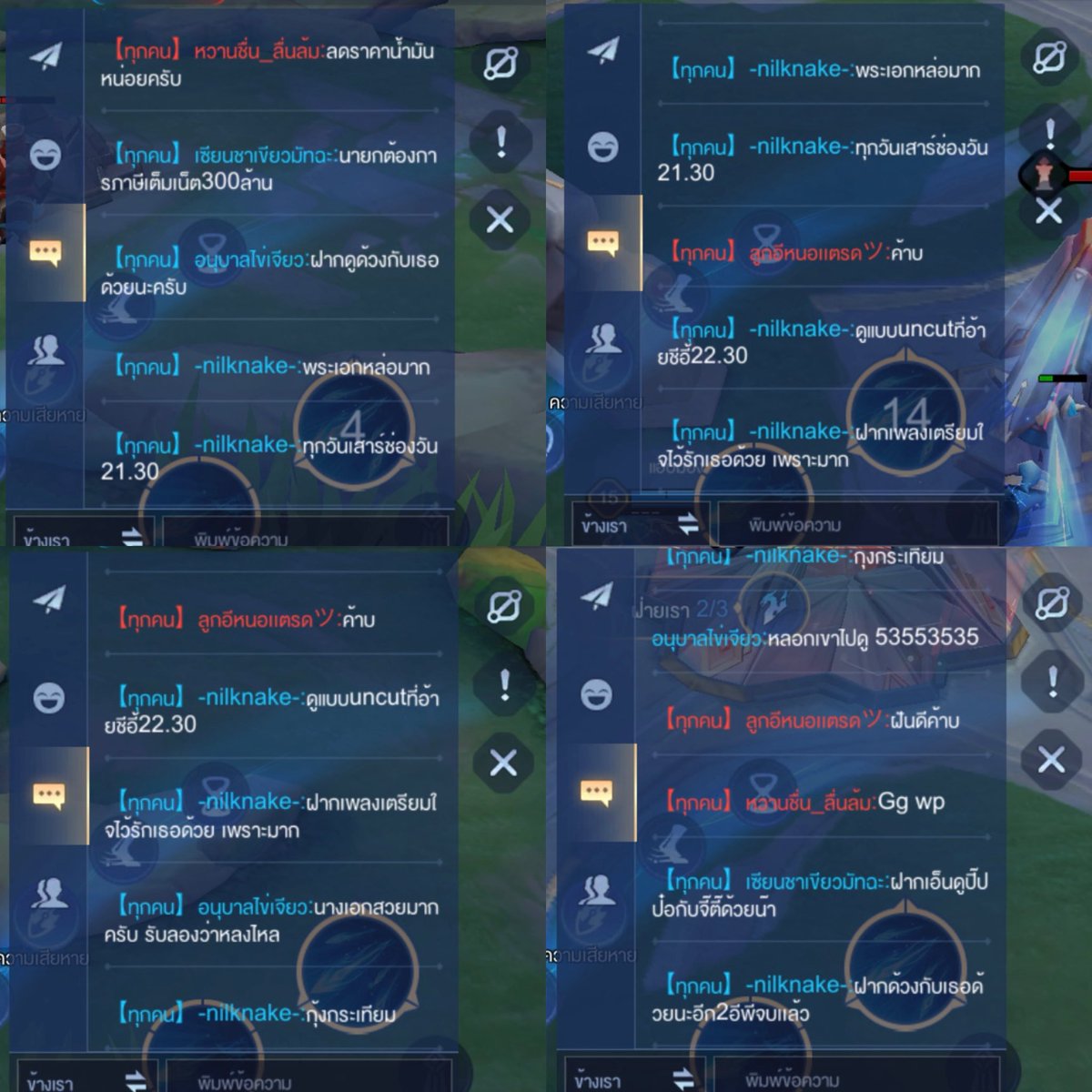 เจ๊ซัมดุ๋ย 🎀✨(เจเจ๊จี๋) tweet media