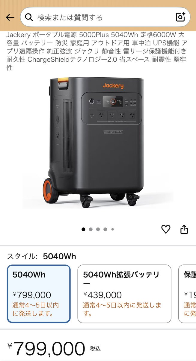 鶉谷　徳次郎 tweet media