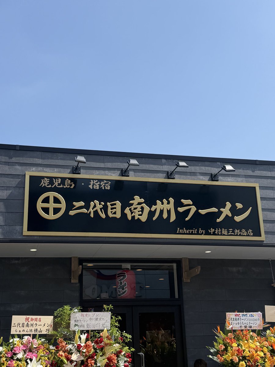 闇夜｜ラーメン晩酌🐒🍜🍻 tweet media