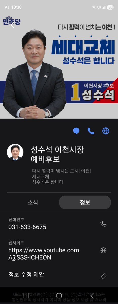 야생화 tweet media