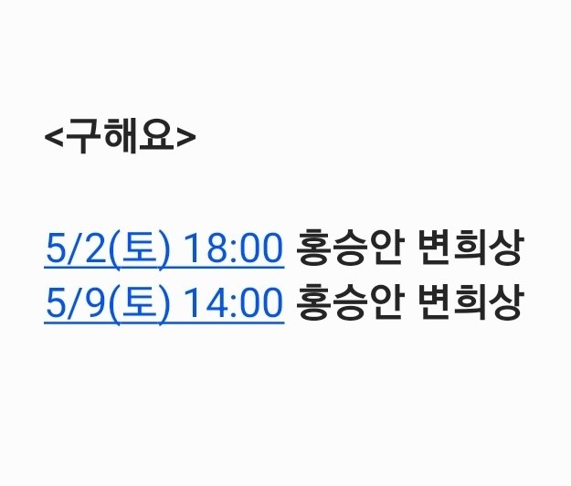 TK(ㅅr물함거ㄹH안함) tweet media