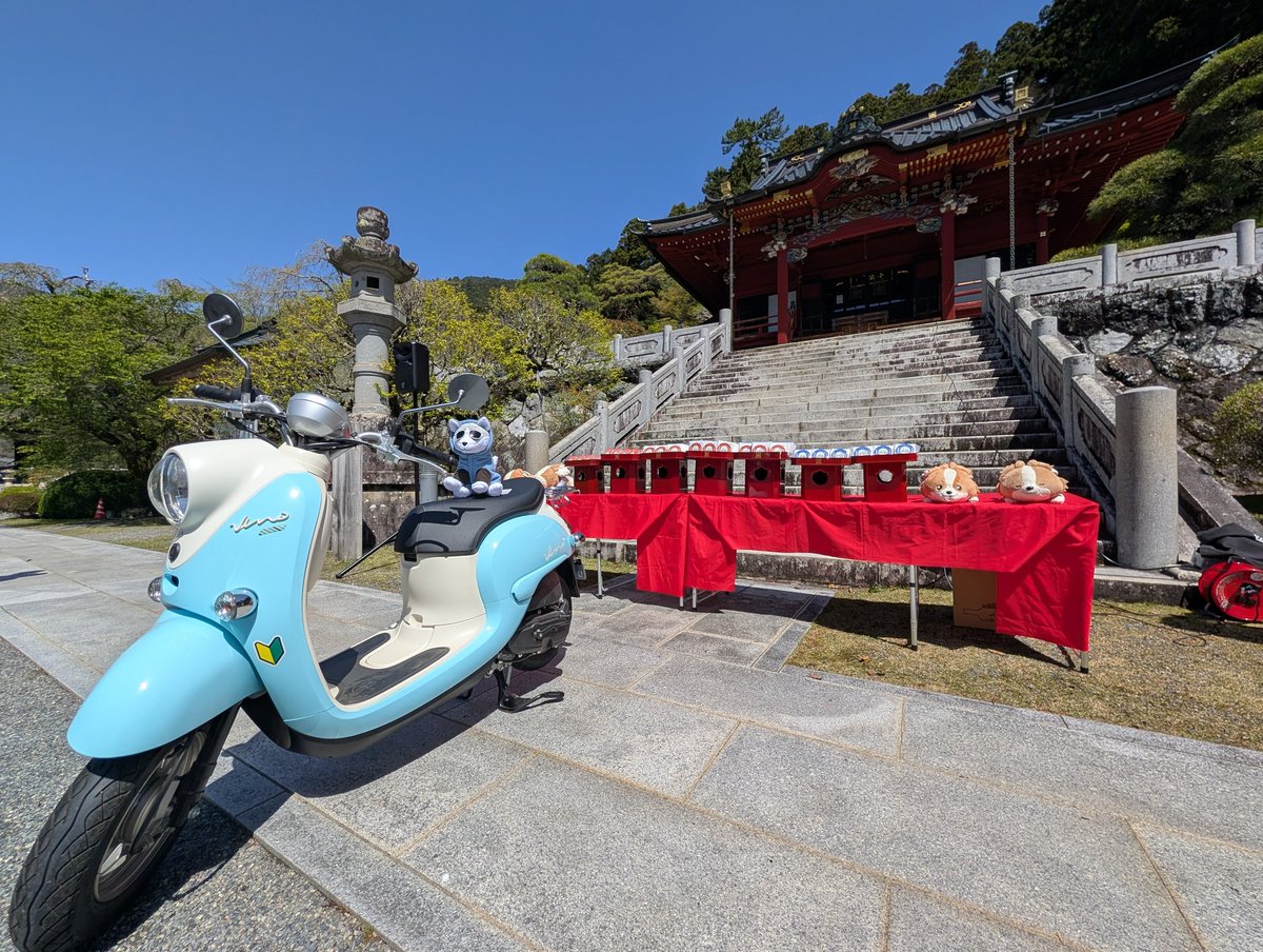 奥身延山の武州屋の人 tweet media