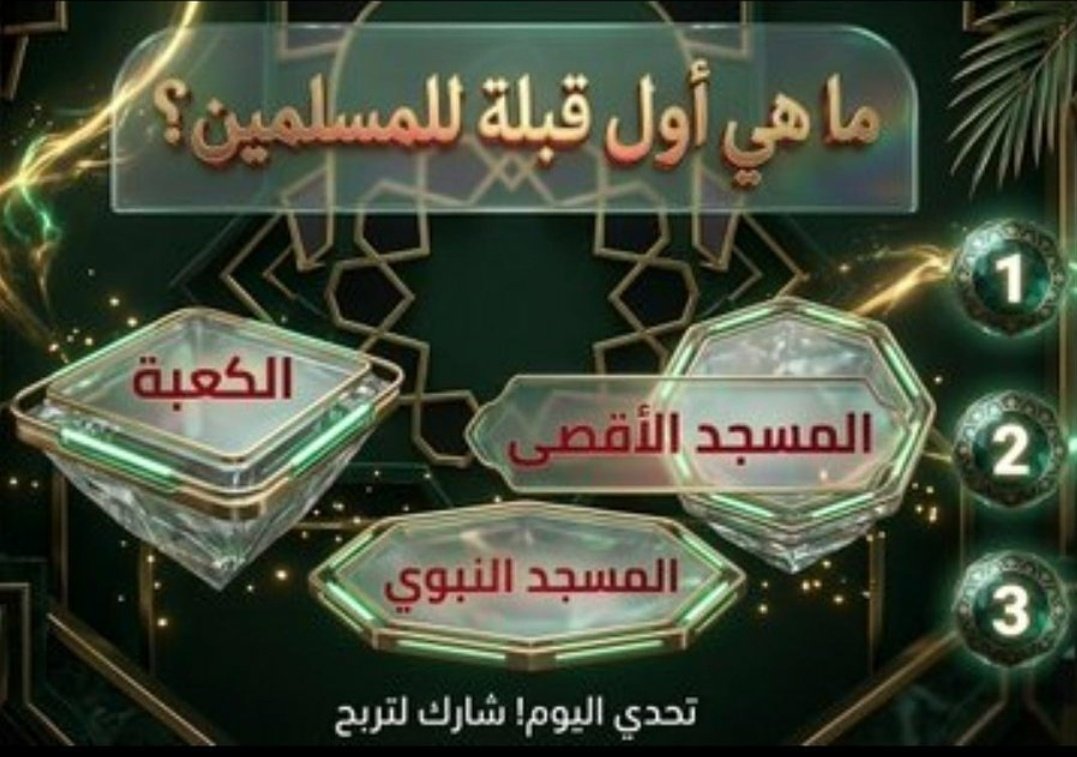 مكتب تسجيل المساعدات tweet media