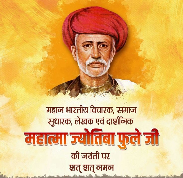 #सामाजिक_क्रांति के अग्रदूत, #महान_समाज सुधारक, #महिला_शिक्षा के जनक, #ज्योतिबा_फुले_जयंती पर समस्त देशवासियों को हार्दिक बधाई मंगलकामनाएं।
#JyotibaPhule
#फुले_जयंती
#PhuleJayanti

<a href="/ashokgehlot51/">Ashok Gehlot</a> <a href="/NayabSainiBJP/">Nayab Saini</a> <a href="/SwamiPMaurya/">Swami Prasad Maurya</a> <a href="/UpendraKushRLM/">Upendra Kushwaha</a> <a href="/kpmaurya1/">Keshav Prasad Maurya</a> <a href="/samrat4bjp/">Samrat Choudhary</a> <a href="/ChhaganCBhujbal/">Chhagan Bhujbal</a>