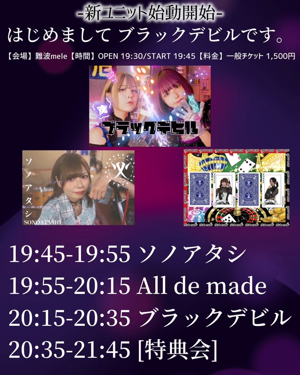 All de made(オールドメイド) tweet media