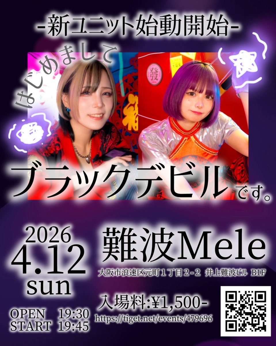 All de made(オールドメイド) tweet media