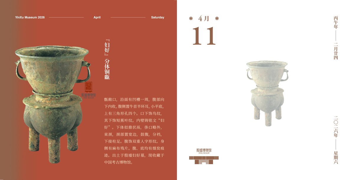 Discover Anyang tweet media