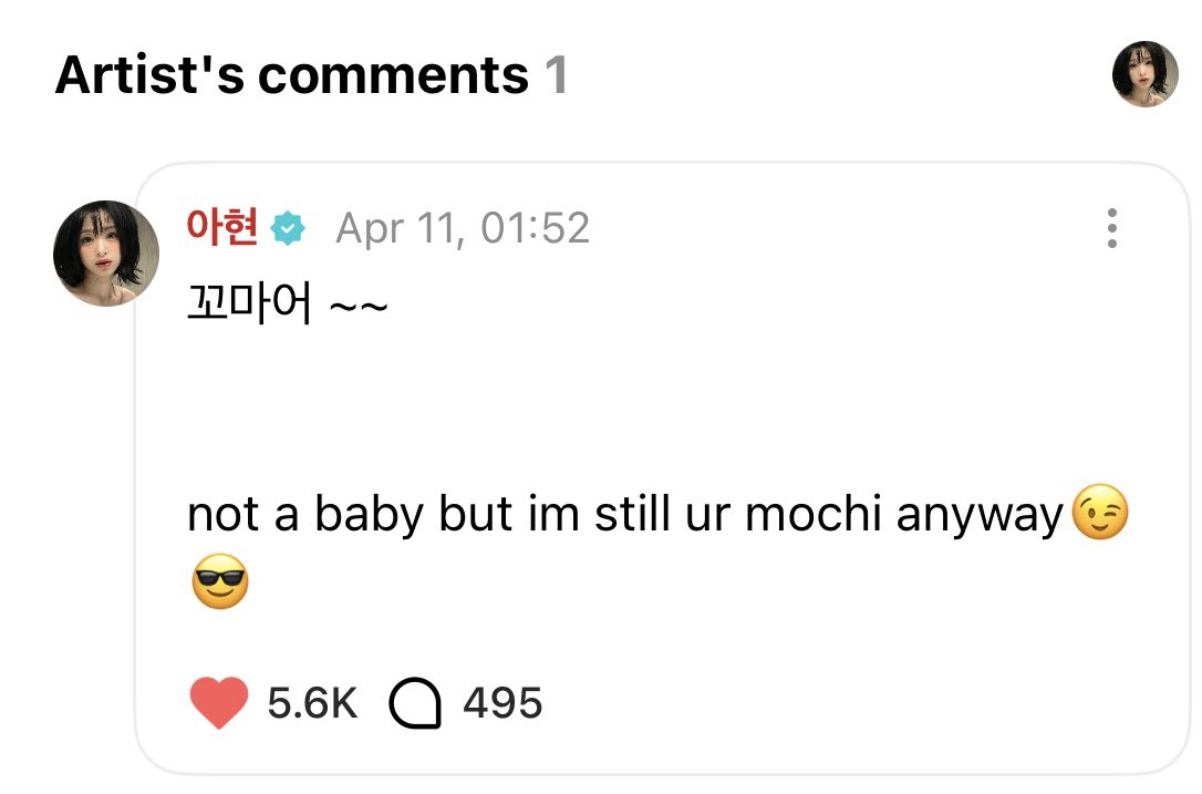 Ahyeon will always be Riri’s mochi and Riri’s baby
My cutie crumbs PhaJung