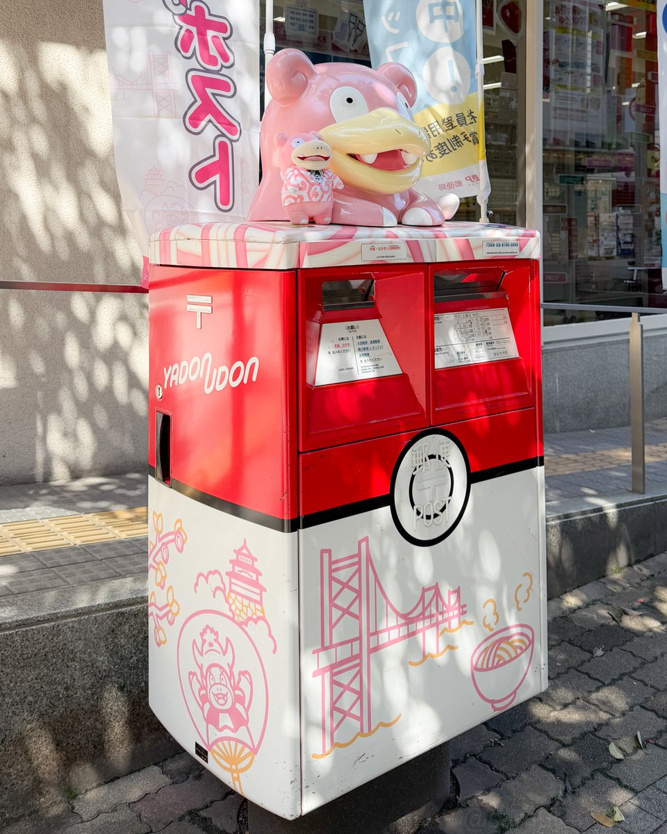 さむらいやどん tweet media