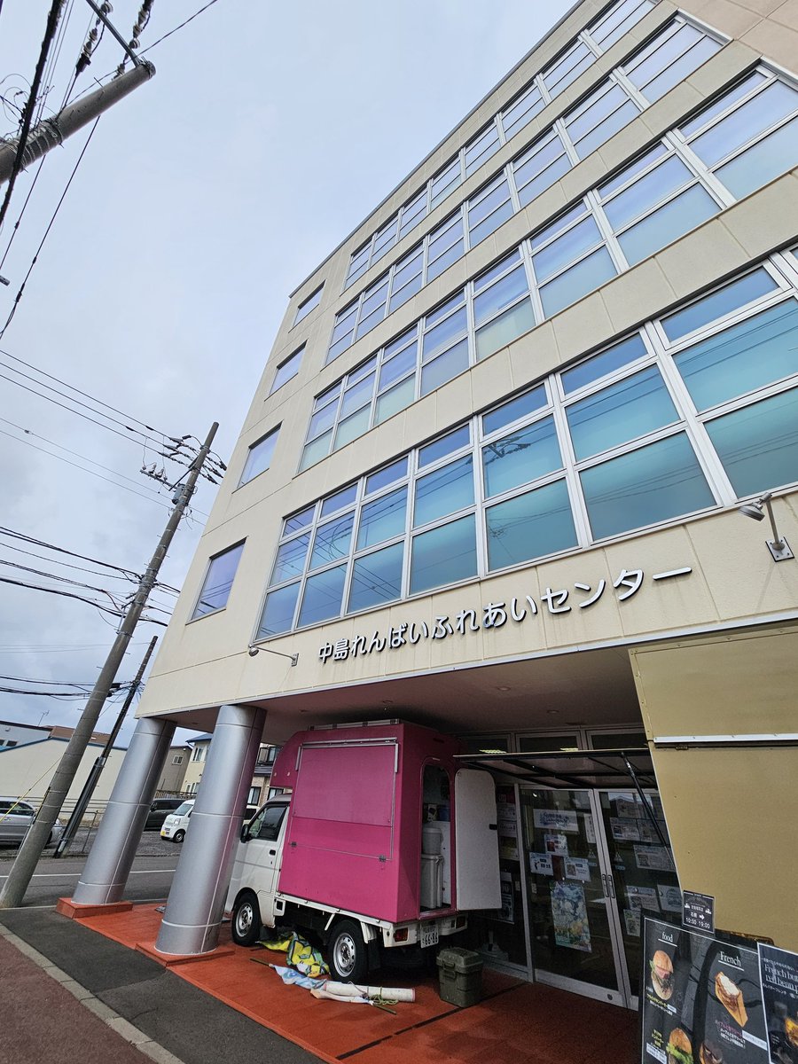 こんにちは😊
中の人は本日は中島れんばいふれあいセンターさんで色々やってます🤣
