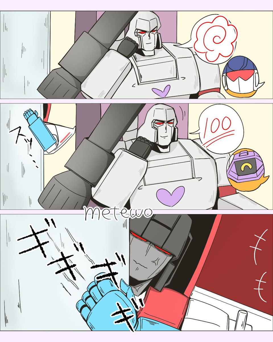 めてを🎀 tweet media