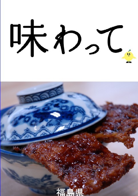 sirokujyakudon's tweet photo. 定期的にポストしてます(笑)
みんな若いっ！！！

当店 #名物カツ丼の店・白孔雀食堂 このあと11時開店です！ https://t.co/BUAUxUMSRv