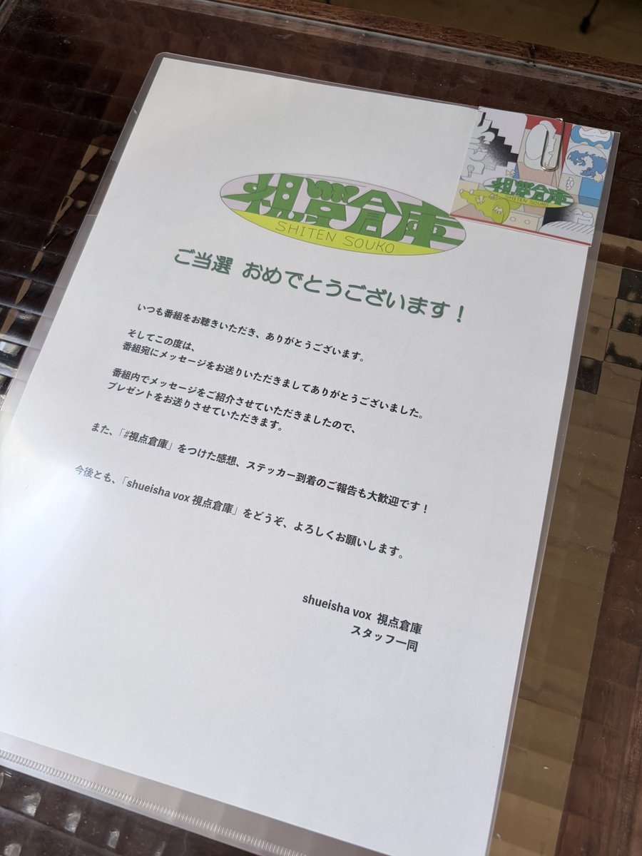 もち tweet media