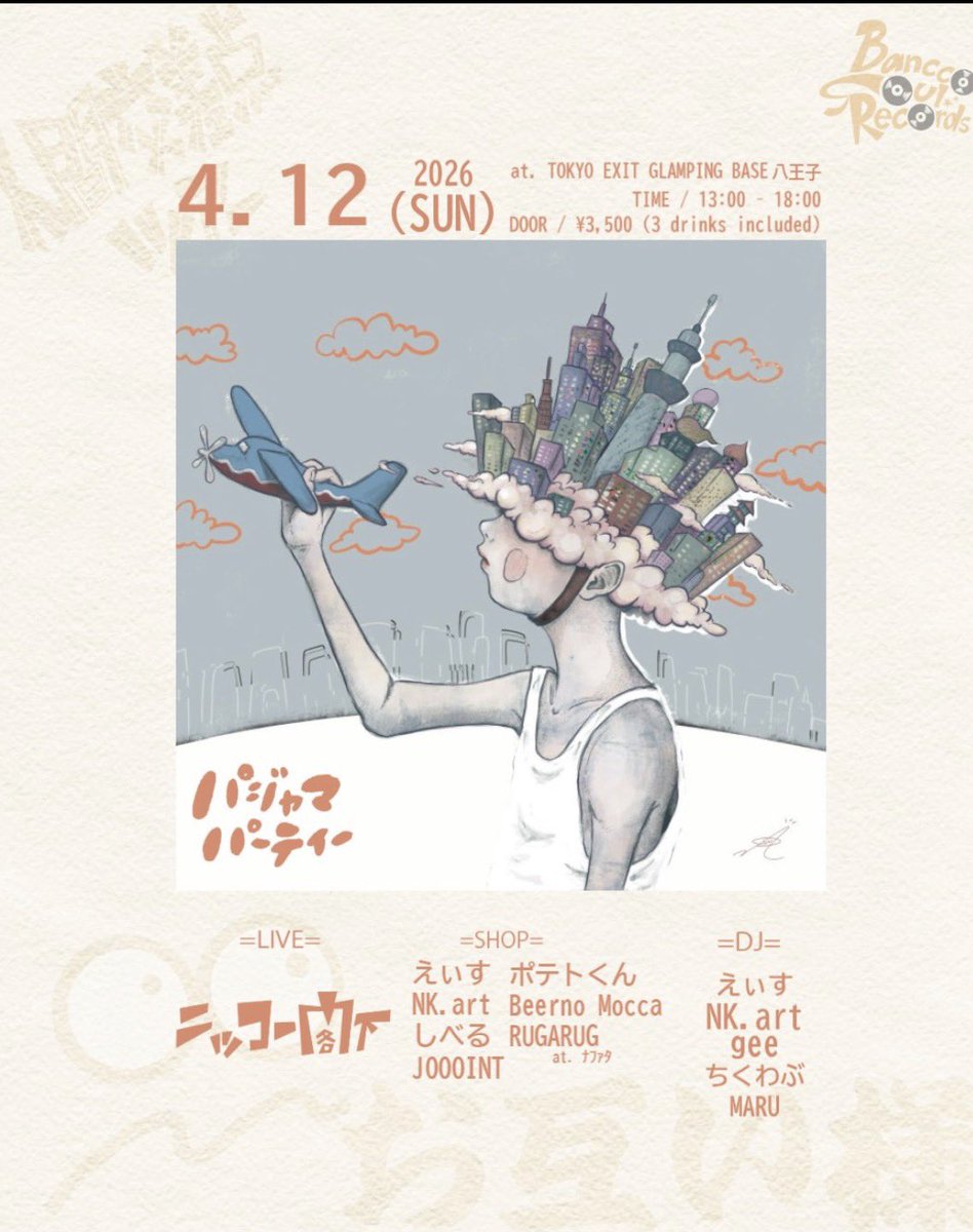 Beerno Mocca tweet media