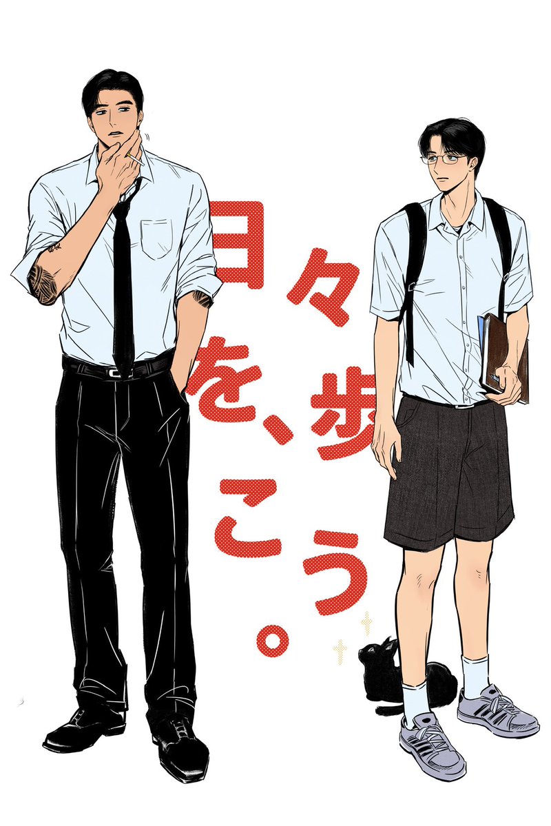 草一点点 tweet media